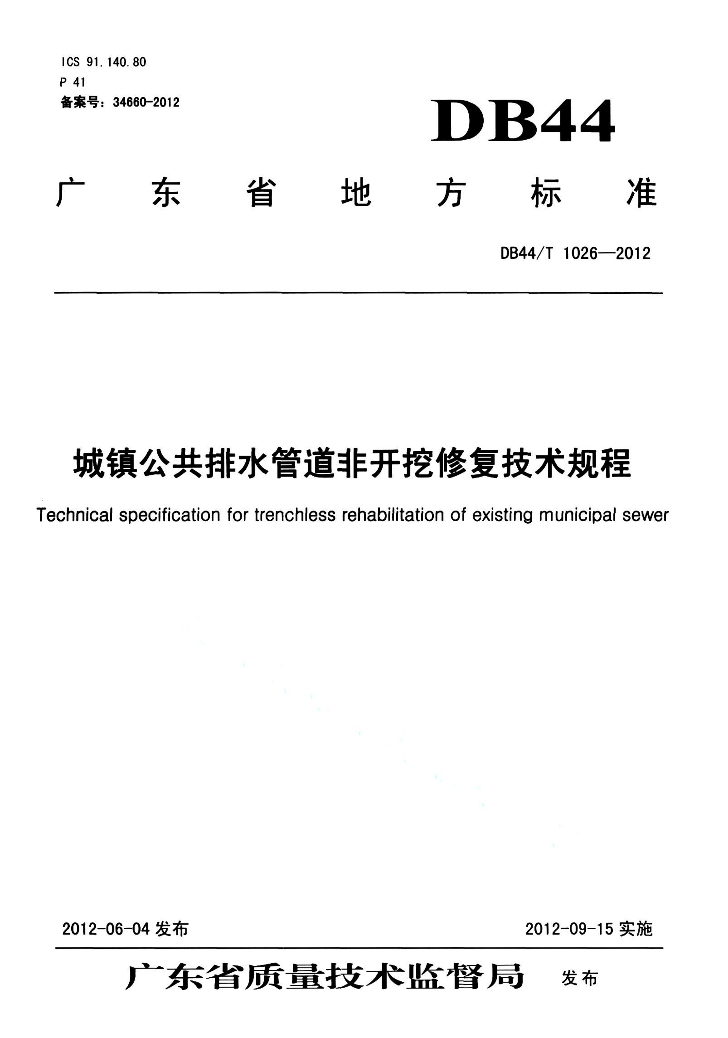 资源详情图